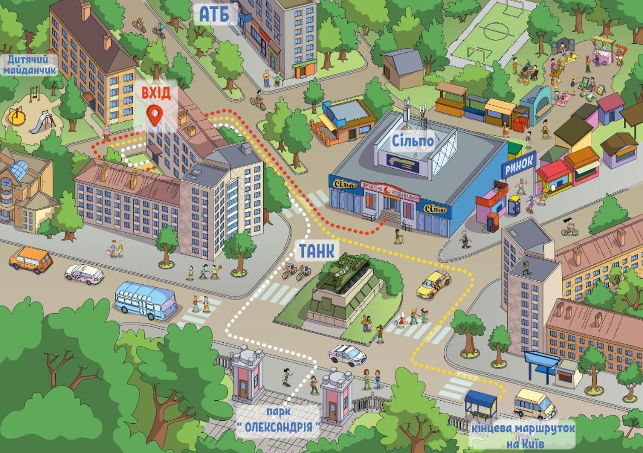 Яскраві Апартаменти √ Wi-Fi √ Кава √ 2Хв П.Олександрія Bila Zerkwa Exterior foto